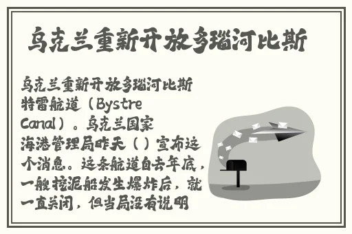 国精产品wk5777